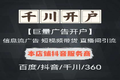 信息流大师实战：如何提升用户粘性